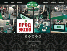 Tablet Screenshot of ekovita.org